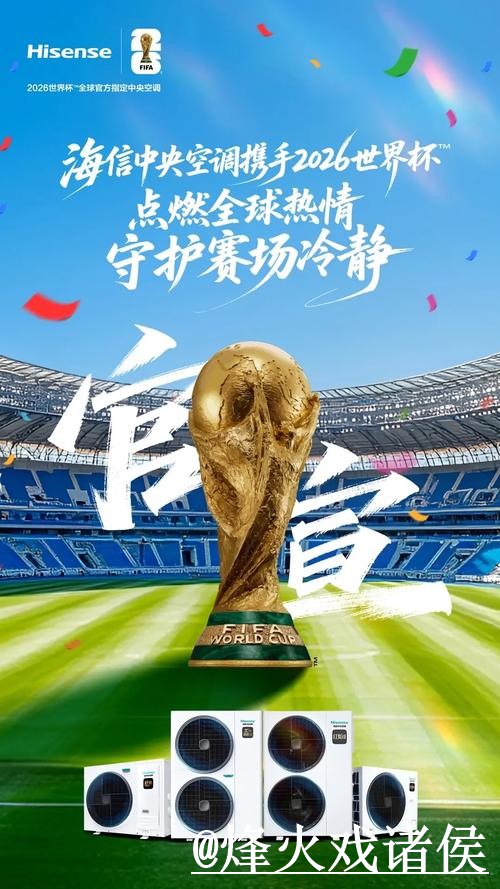 揭秘世界杯滚球注册的热门趋势与技巧