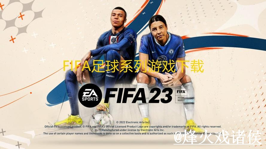 轻松获取世界杯预测APP下载全攻略